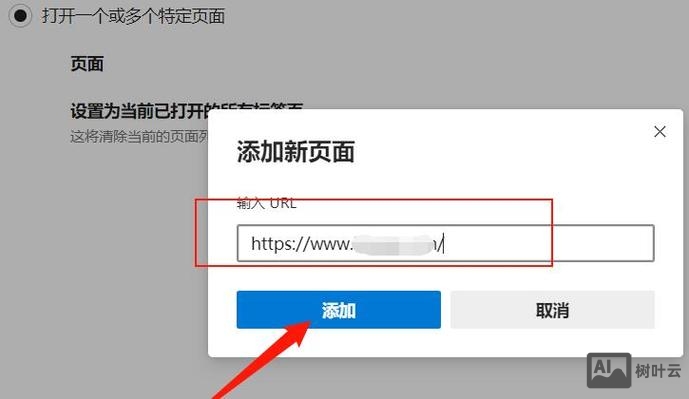 如何做网站搜索栏