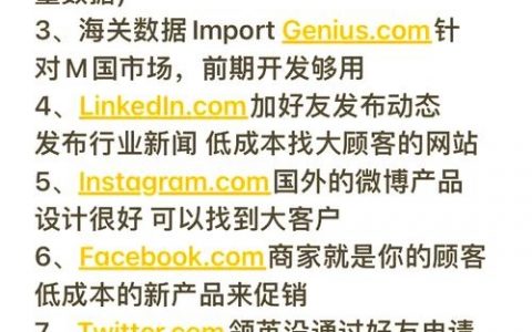 自己做外贸网站,怎么搞定?