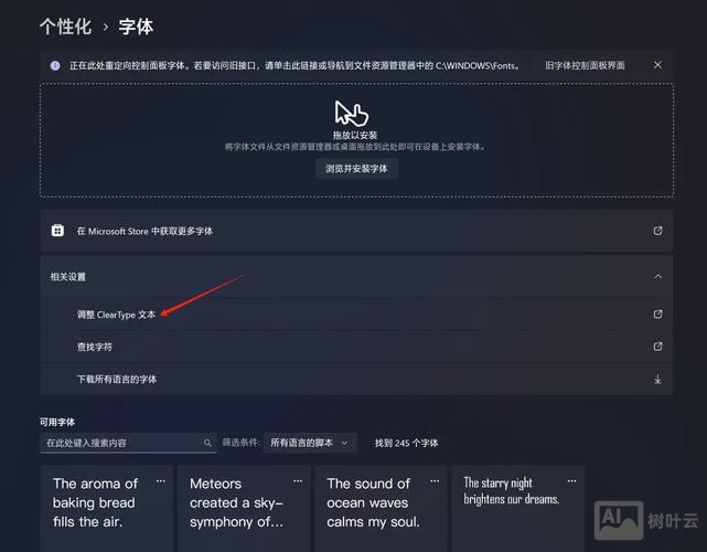 debian8 命令行乱码