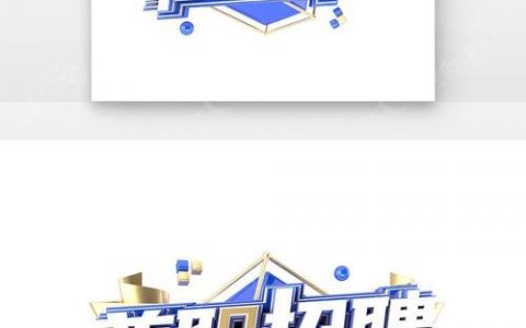 兼职招聘上传，有何要求或流程？