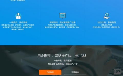 企推宝产品如何用?步骤指南在此!