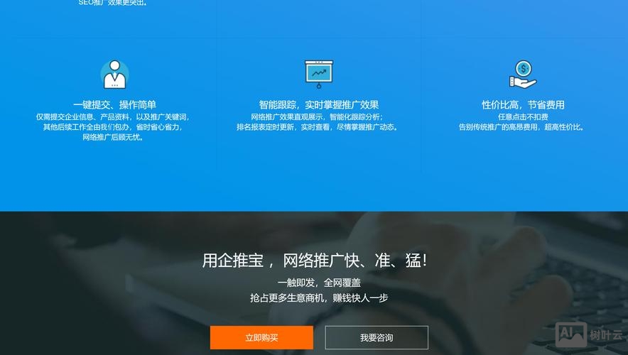 企推宝产品如何使用