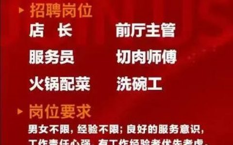 有缘在线招聘，缘何名为有缘？