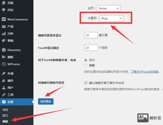 如何更新网站文章呢