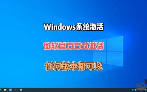 Win7命令行激活方法有哪些？