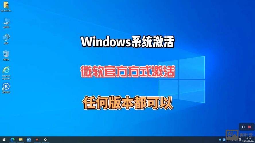 win7 激活 命令行