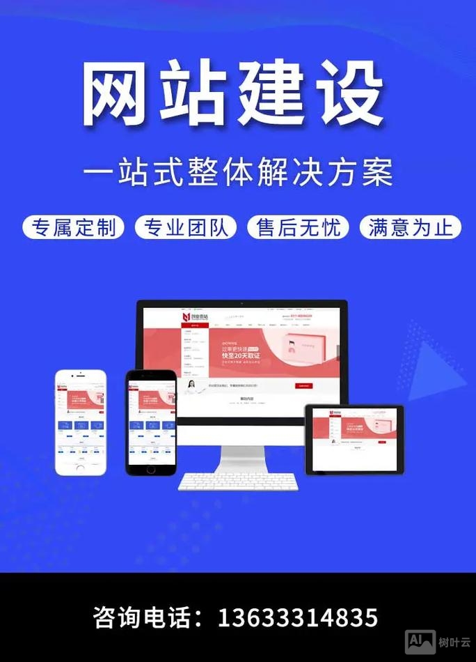 网站如何做seo的