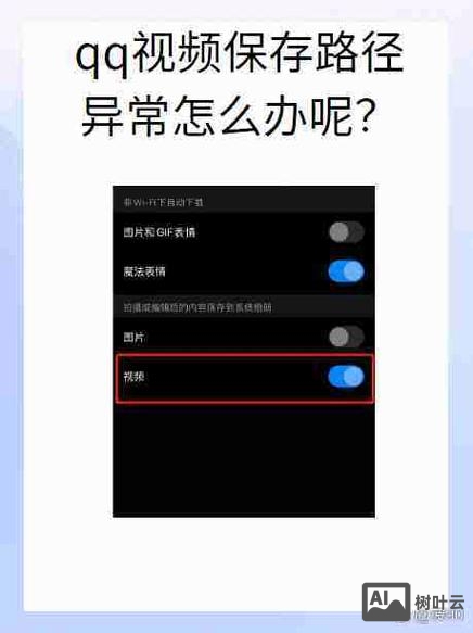 视频合并命令提示符