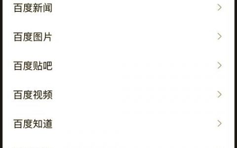 网站如何无缝连接小程序？