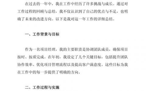 工作量饱和该如何描述？