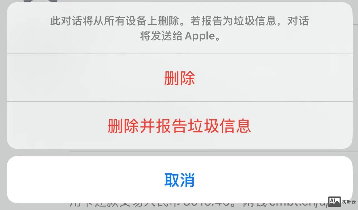 命令提示符删除垃圾