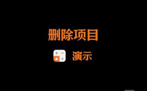 命令提示符如何高效删除垃圾文件？