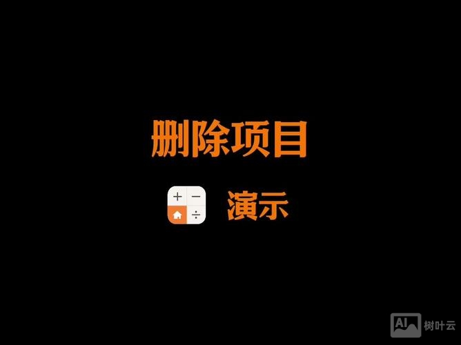 命令提示符删除垃圾