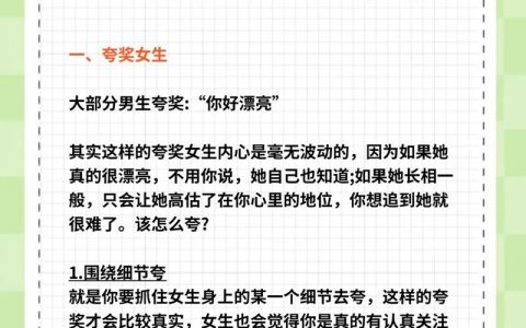 微信互动讲故事，怎么讲才吸引人？