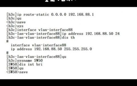 H3C设备如何清空所有配置？