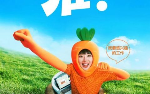 猎豹招聘APP靠谱吗？工作机会真实吗？