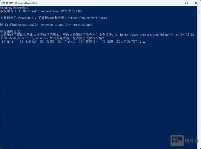 windows 常用命令行
