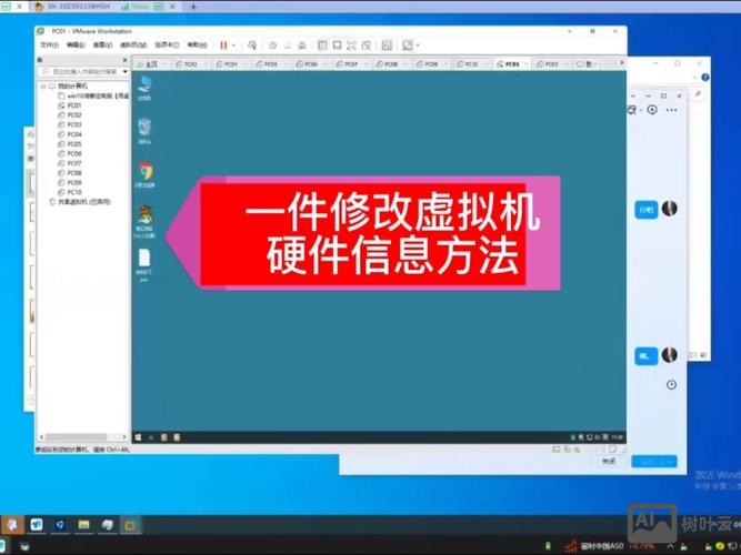 如何登录到虚拟主机