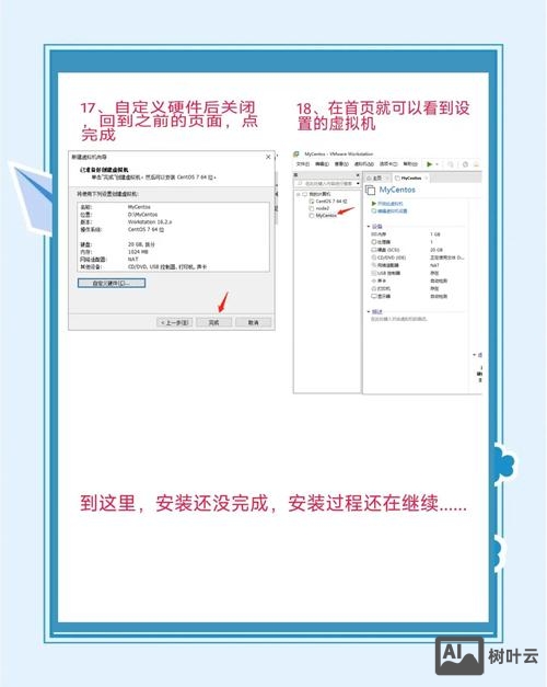 如何登录到虚拟主机