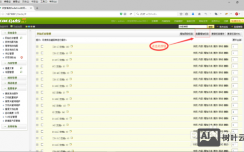 显示不出来怎么办？
