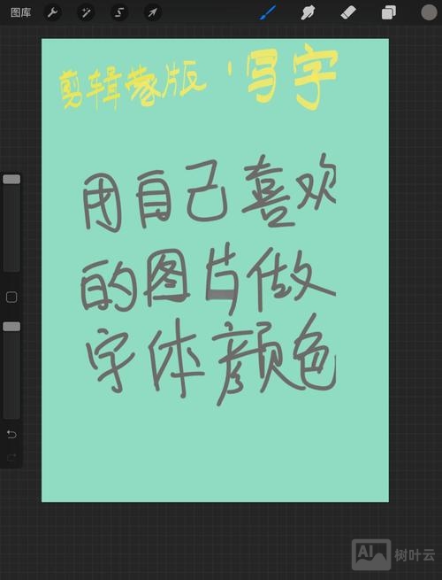 网页制作如何改变字体颜色