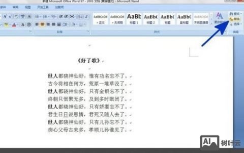 网页制作如何改字体颜色?