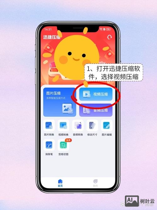 dedecms如何上传视频教程