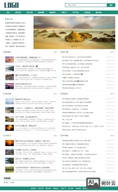 dedecms如何上传视频教程