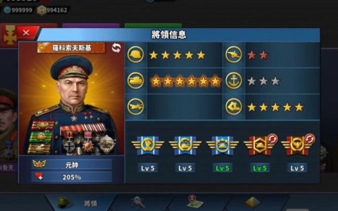 命令与征服4经验怎么修改？