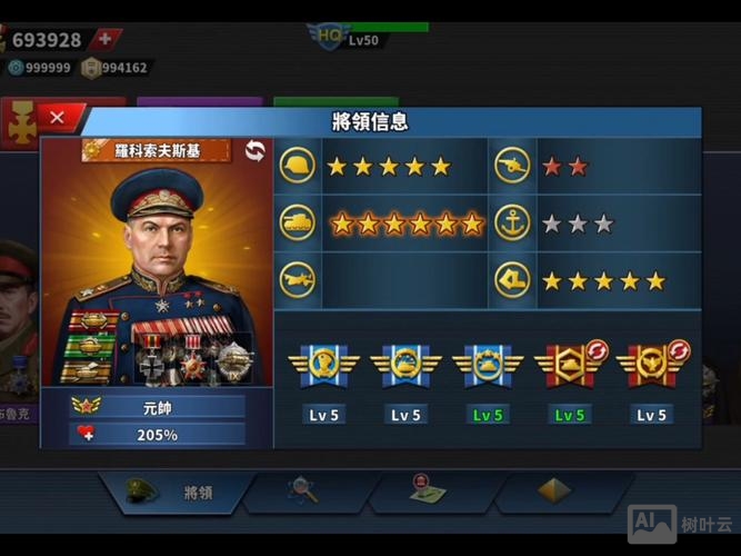 命令与征服4经验修改