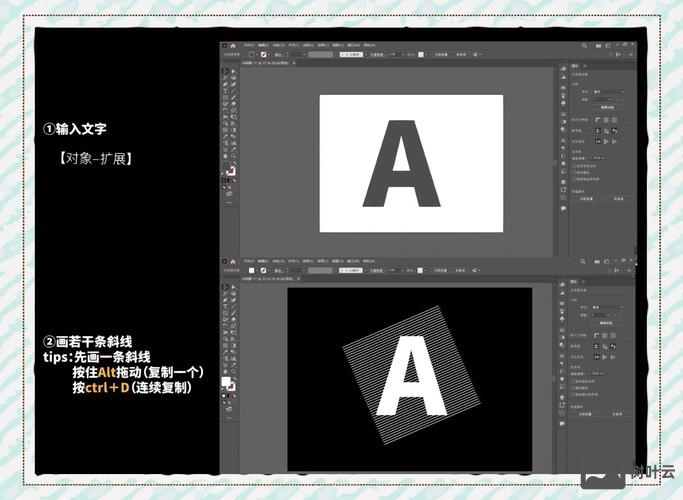 ai如何做字体效果