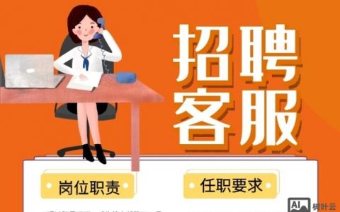 IT招聘外包，如何选对并降本增效？