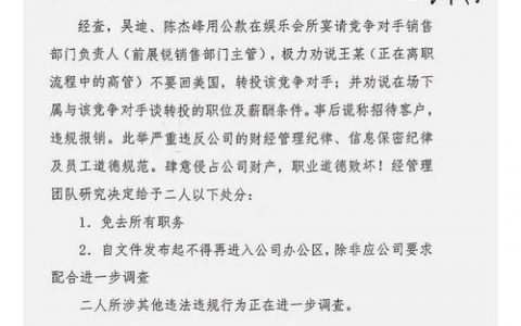 如何执行程序文件的命令？