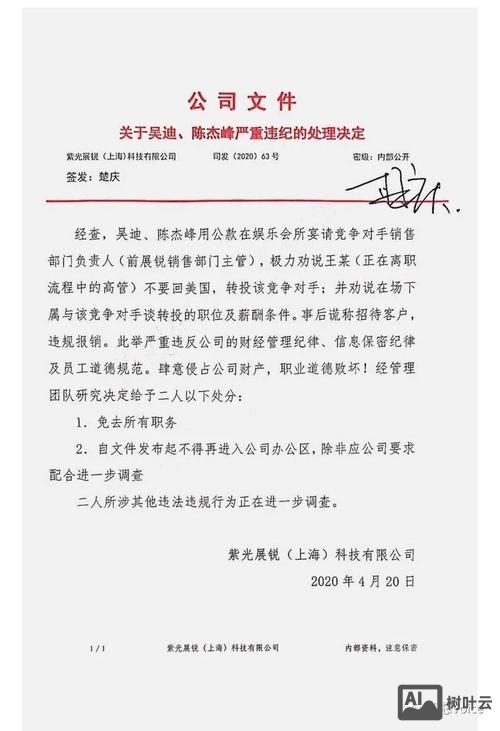 执行程序文件的命令