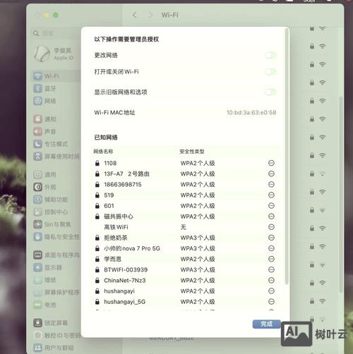 苹果电脑如何连接vps