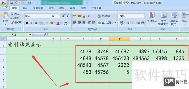 mssql建立索引后如何使用