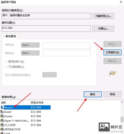 如何通过IIS更新网页