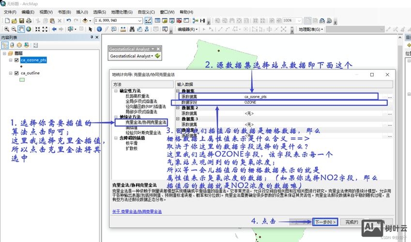 如何获取站长统计代码