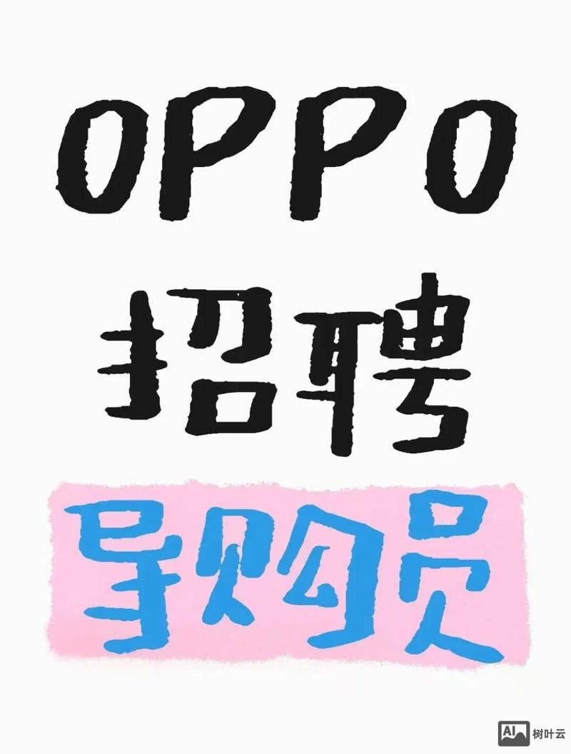 oppo 泰国 招聘