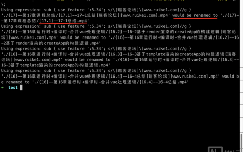 Mac命令行如何快速查找文件？