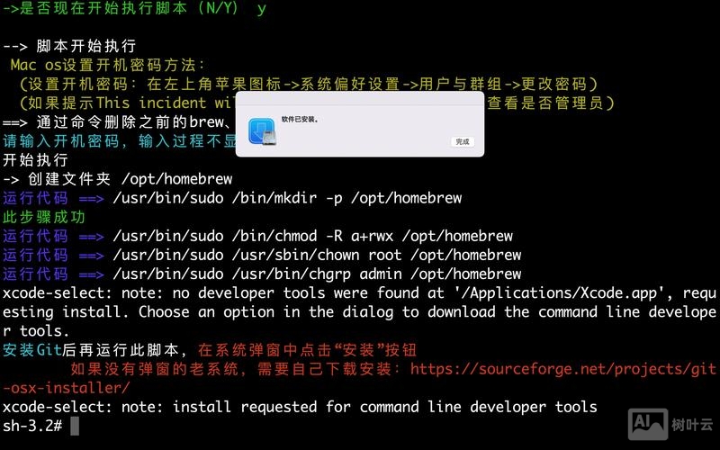 mac命令行查找文件