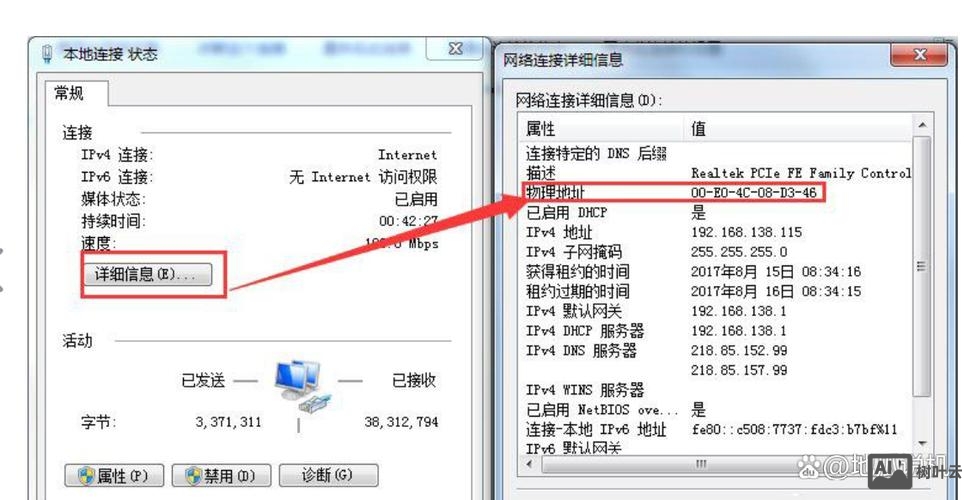 mac命令行查找文件