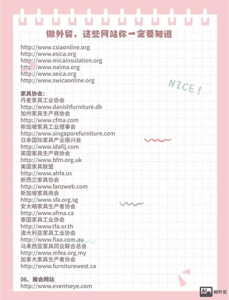 广州如何外贸网站推广