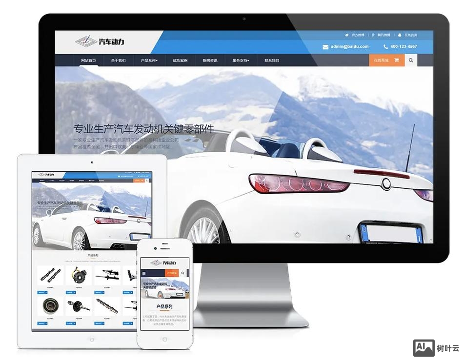 广州如何外贸网站推广