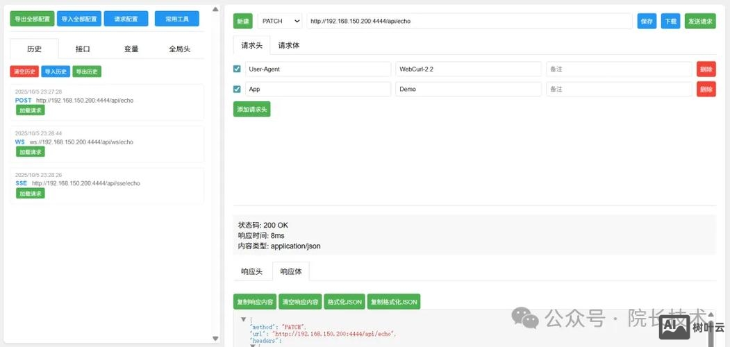 c 命令行解析器