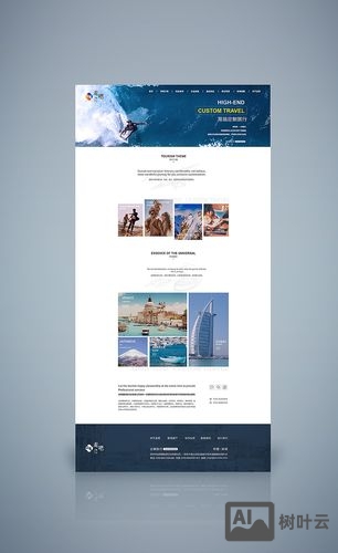 朝阳网页设计价钱如何