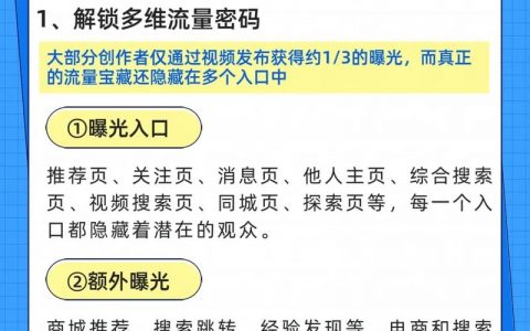 优化怎么做最有效?
