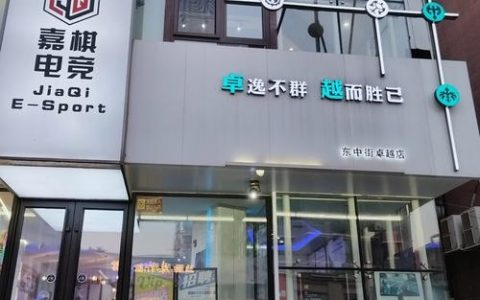 injoy网吧招聘,具体岗位和要求是什么?