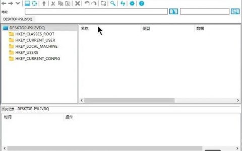 如何用命令行导出注册表？