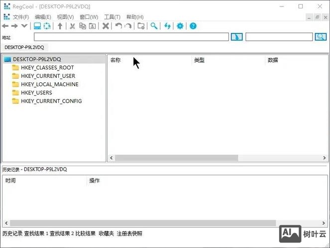 导出注册表 命令行
